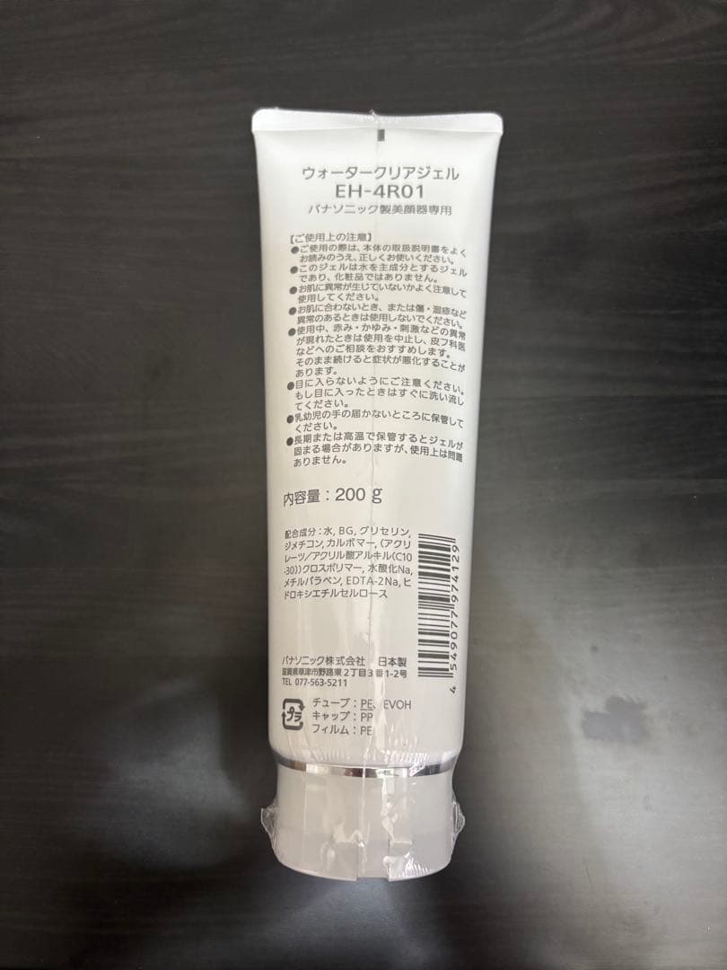 Panasonic 美顔器 バイタリフト かっさEH-SP85 ジェル新品未使用