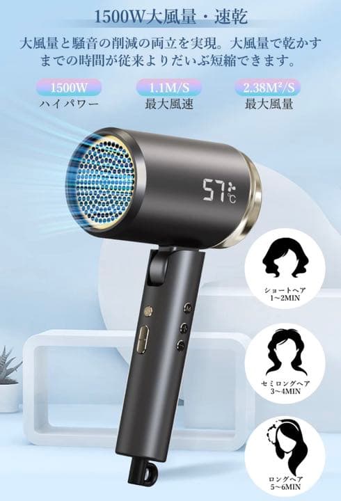 期間限定‼️【新品未使用】2022革新モデル ドライヤー 1500W大風量