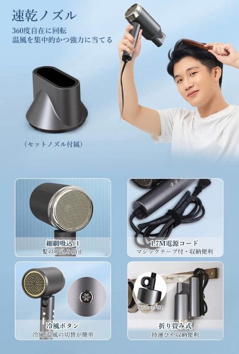 期間限定‼️【新品未使用】2022革新モデル ドライヤー 1500W大風量