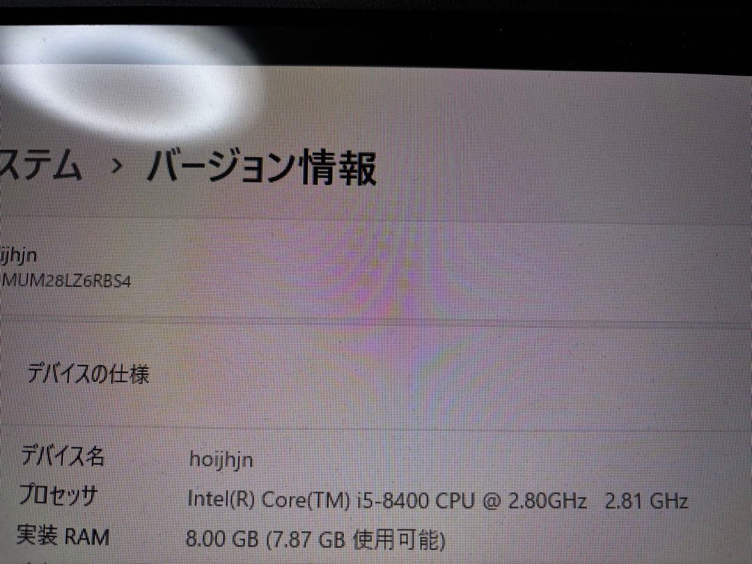 Windowsデスクトップ NEC Mate J i5-8400 256GB 8GB