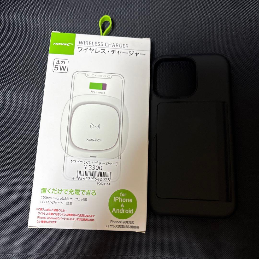 最終値下げ❗️iPhone13pro 256GB 青色　おまけ付き！