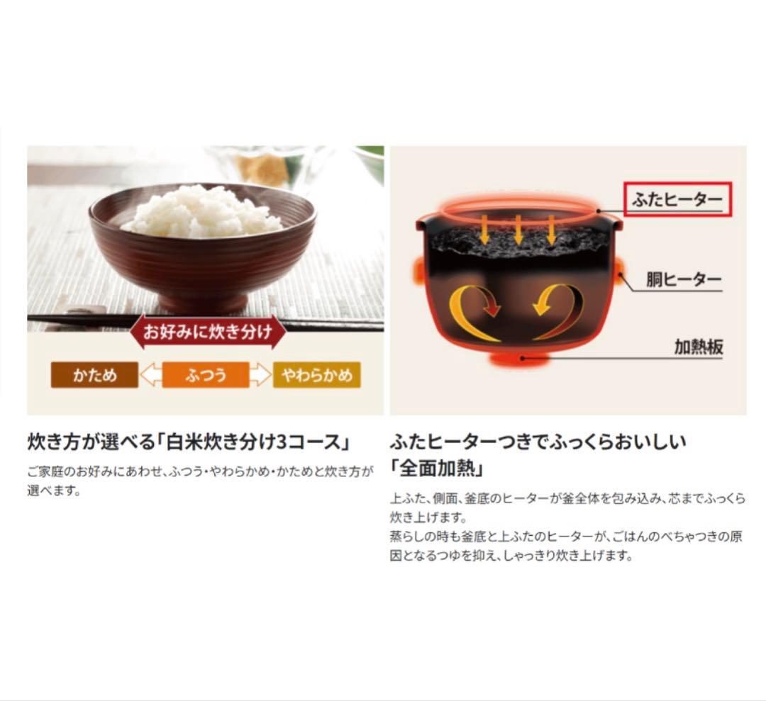 未開封　象印 マイコン炊飯ジャー NL-DT10-BA ブラック 5.5合