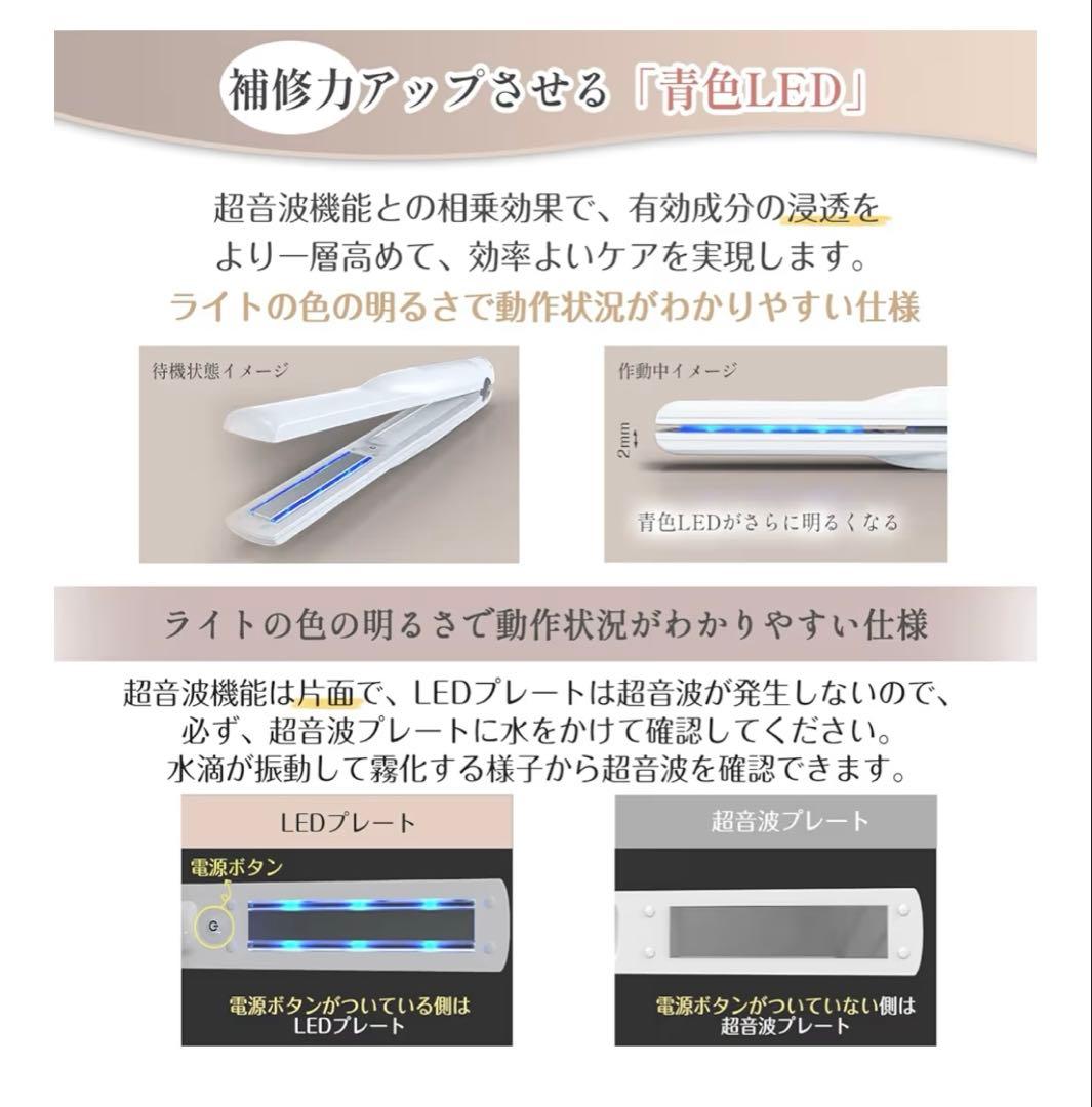 Kibaber ゴールドヘアアイロン ポータブル　超音波ヘアアイロン防水