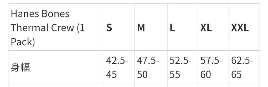 トップス Supreme Hanes Bones Thermal Crew Natural