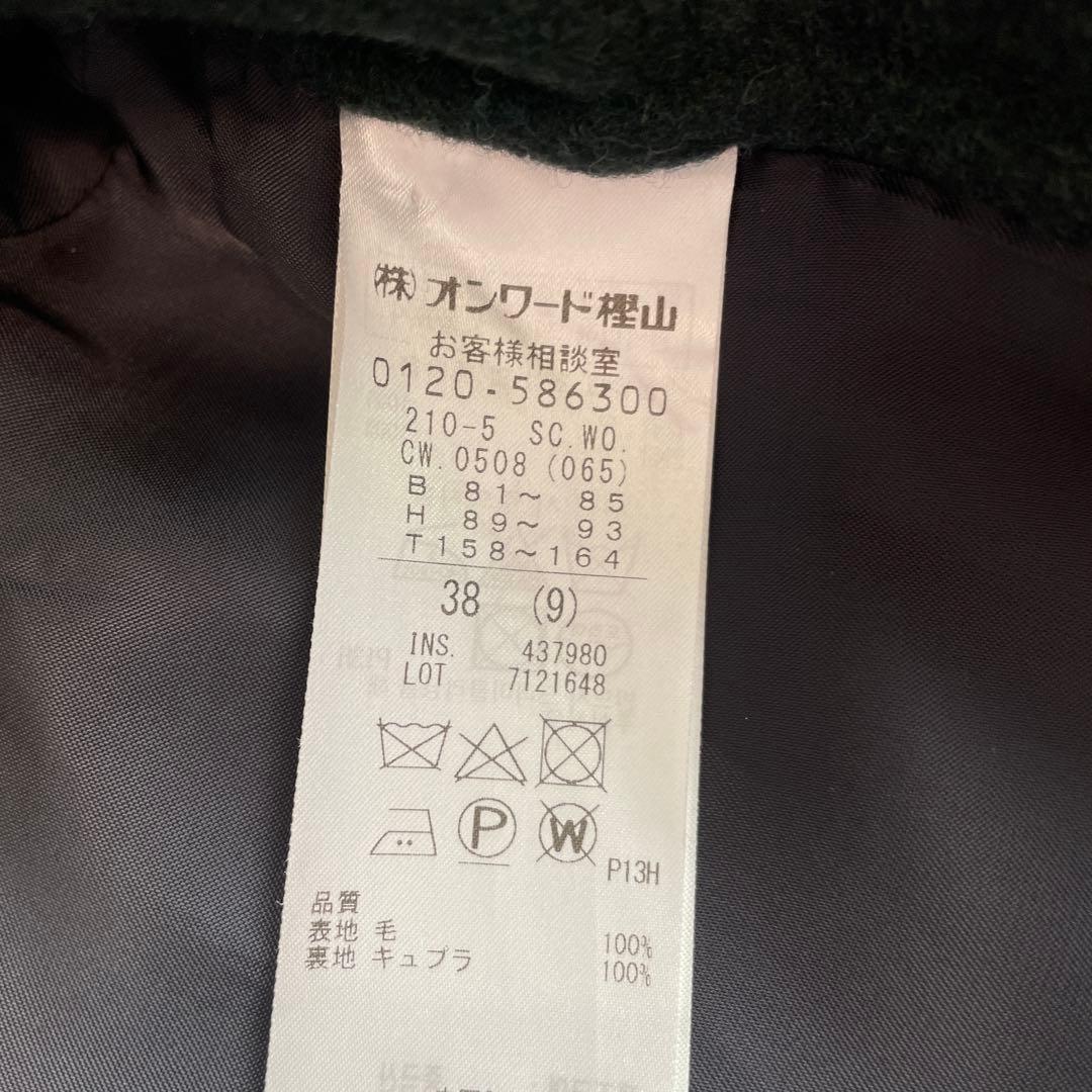 極美品⭐︎23区☆MANTECO pure リバーコート　サイズ38 2024AW