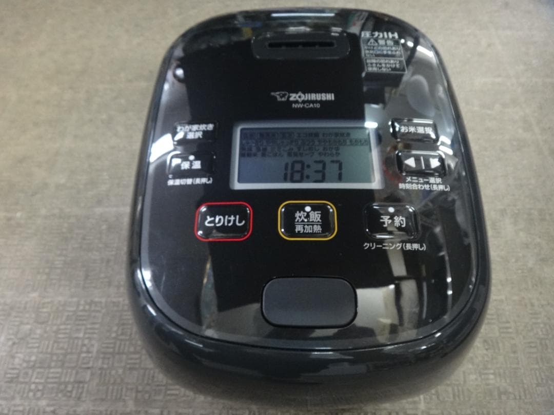 象印　5.5合 圧力IH炊飯ジャー 極め炊き　NW-CA10　2023年製