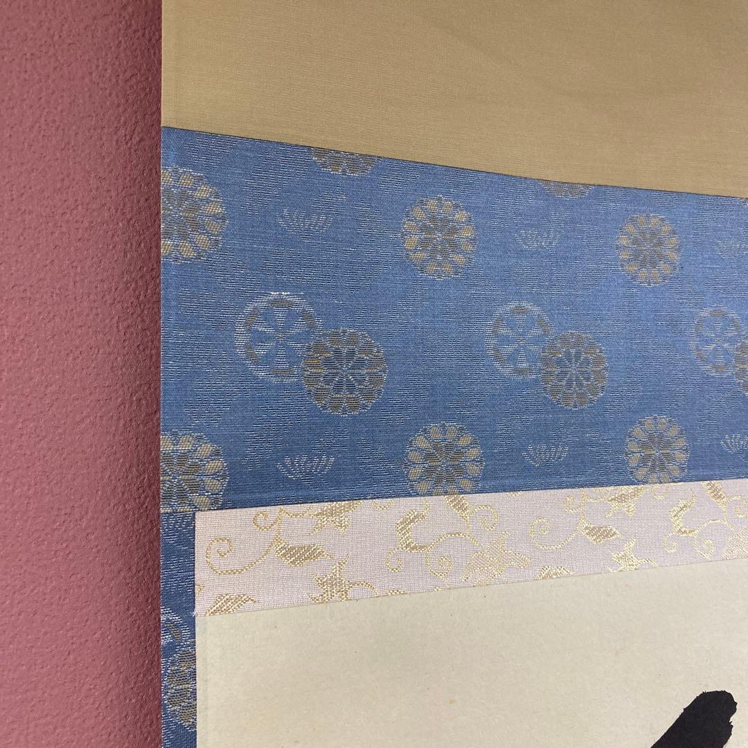 美品 掛け軸 黄梅院 小林太玄作「吟風一様松」共箱 禅語 茶掛け 秋掛け