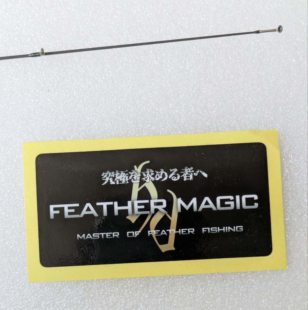 【激レア美品】ハートデザイン　フェザーマジック　SK61-AGS