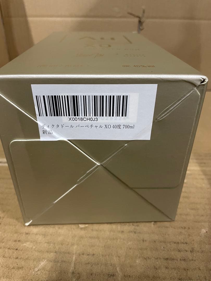 ディクタドール パーペチュアル ＸＯ 40度 700ml