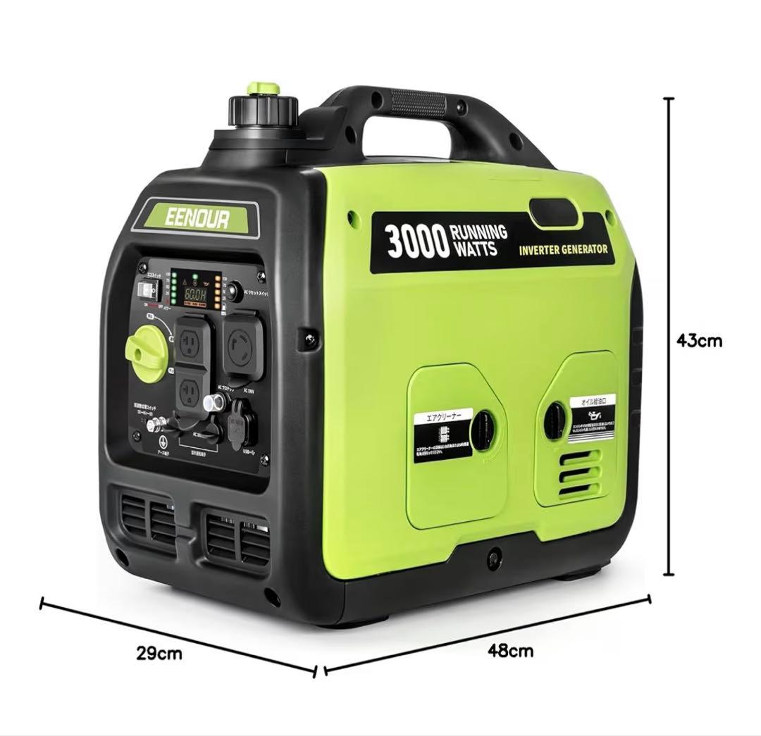 EENOUR DK3000iS インバーター発電機 3000W