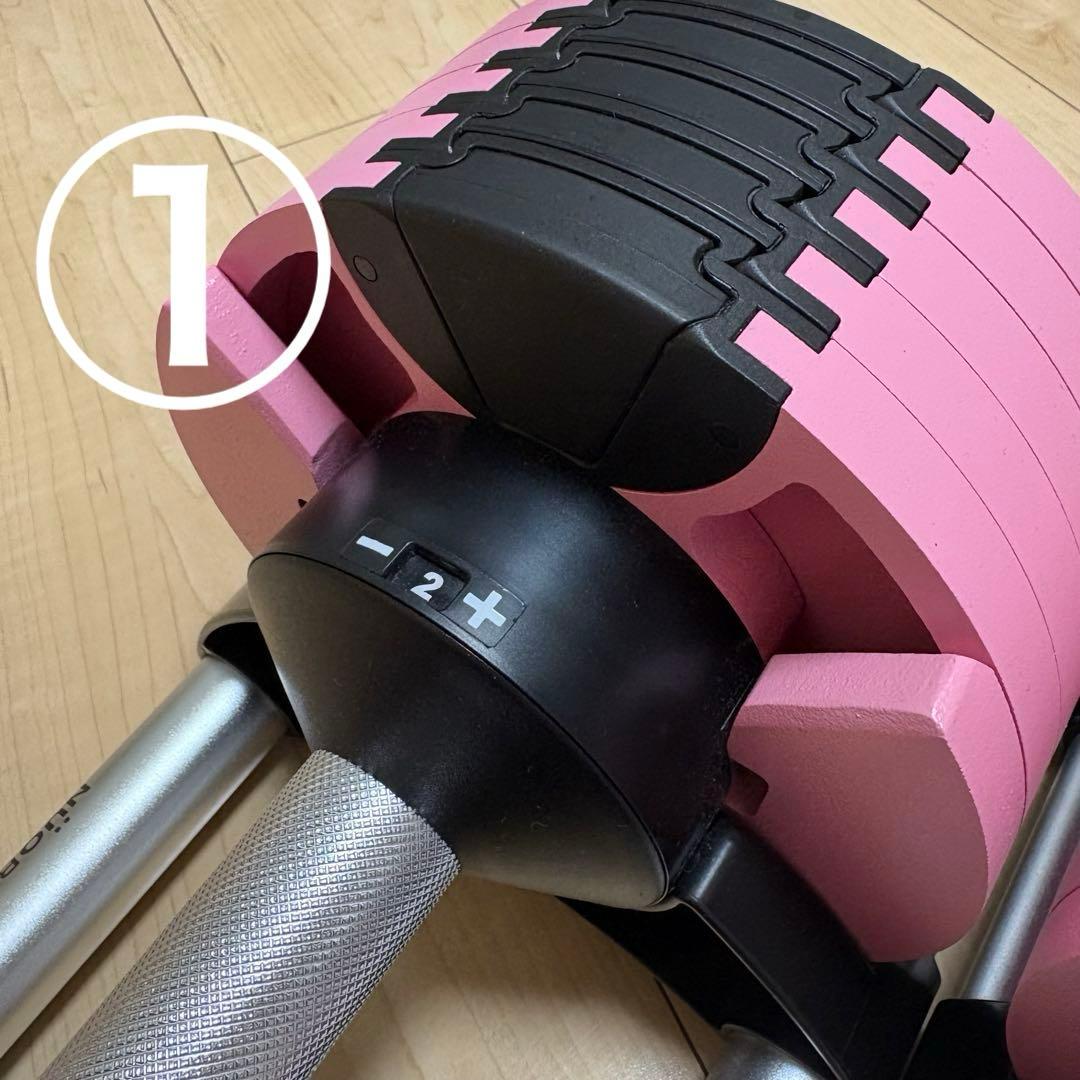 【セット販売】フレックスベル 20kg ピンク ①