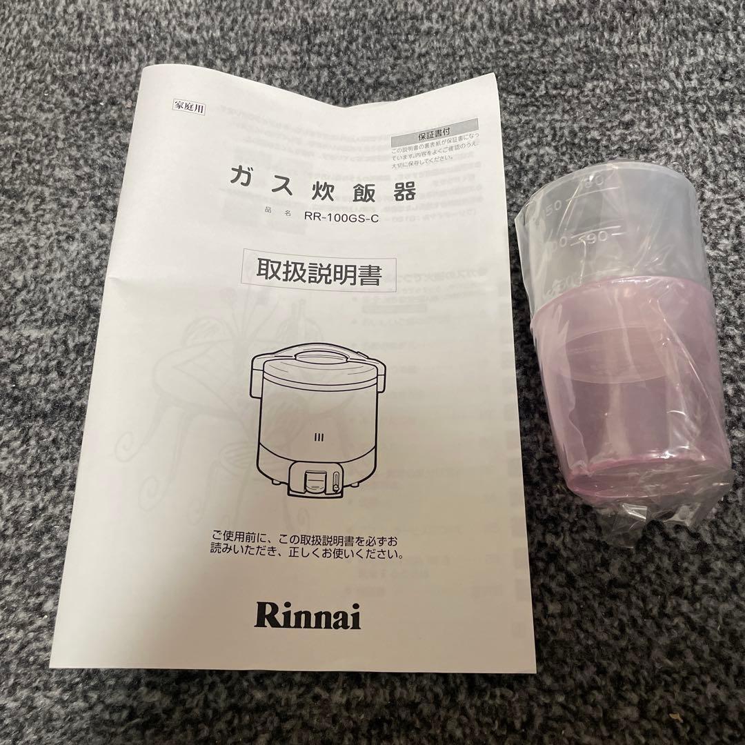 シルバー 炊飯器 蓋付き