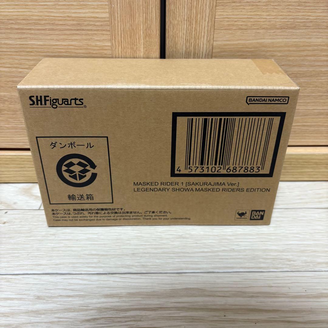 真骨彫製法 仮面ライダー1号 （桜島Ver.） 栄光の昭和ライダーエディション
