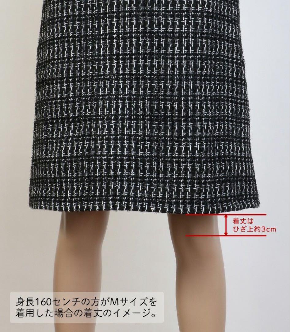 新品未使用　KISS ON THE GREEN パールボタンツイード調ワンピース