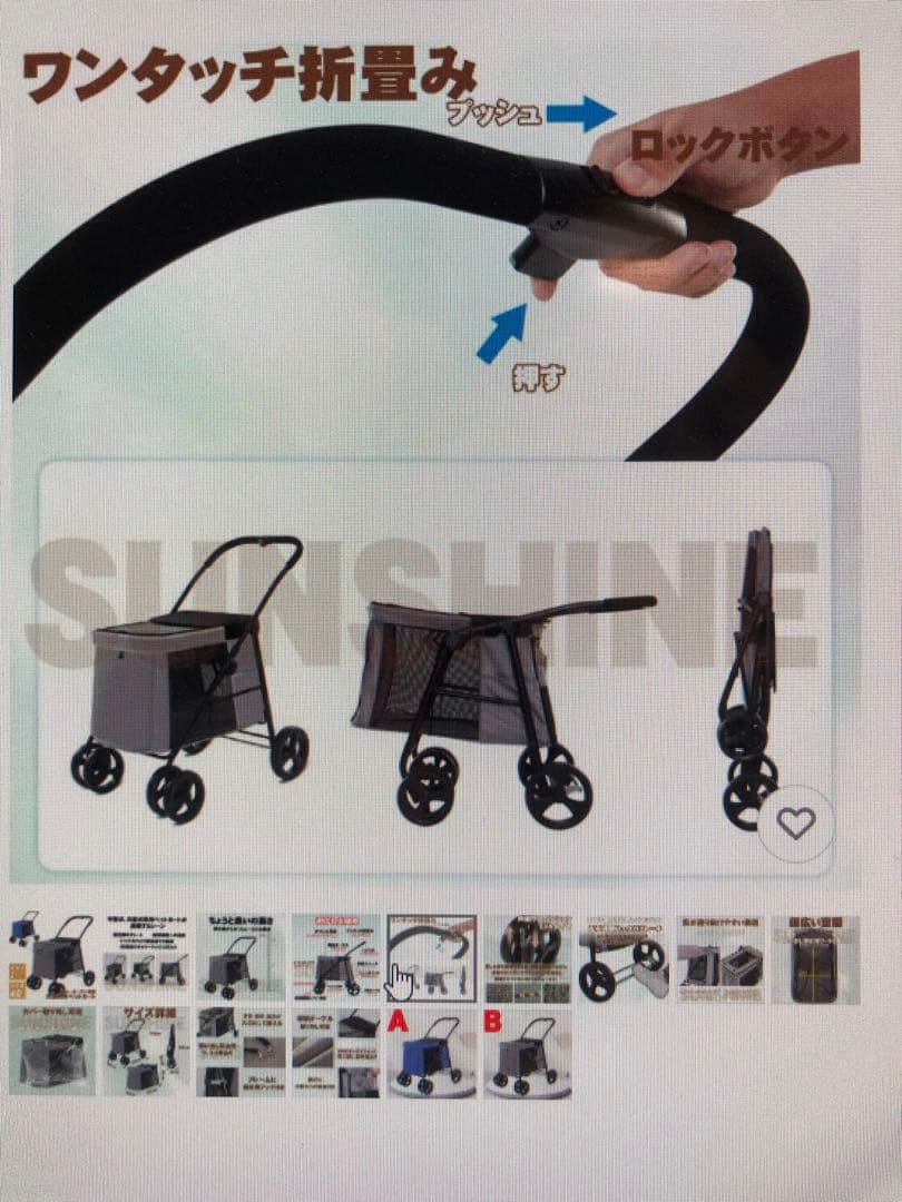 使用数日、ペットカート 大型犬 中型犬 ドッグカート サスペンション