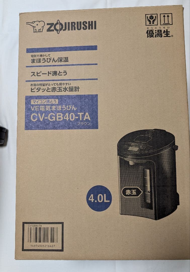 新品　象印 VE電気まほうびん 4.0L　優湯生