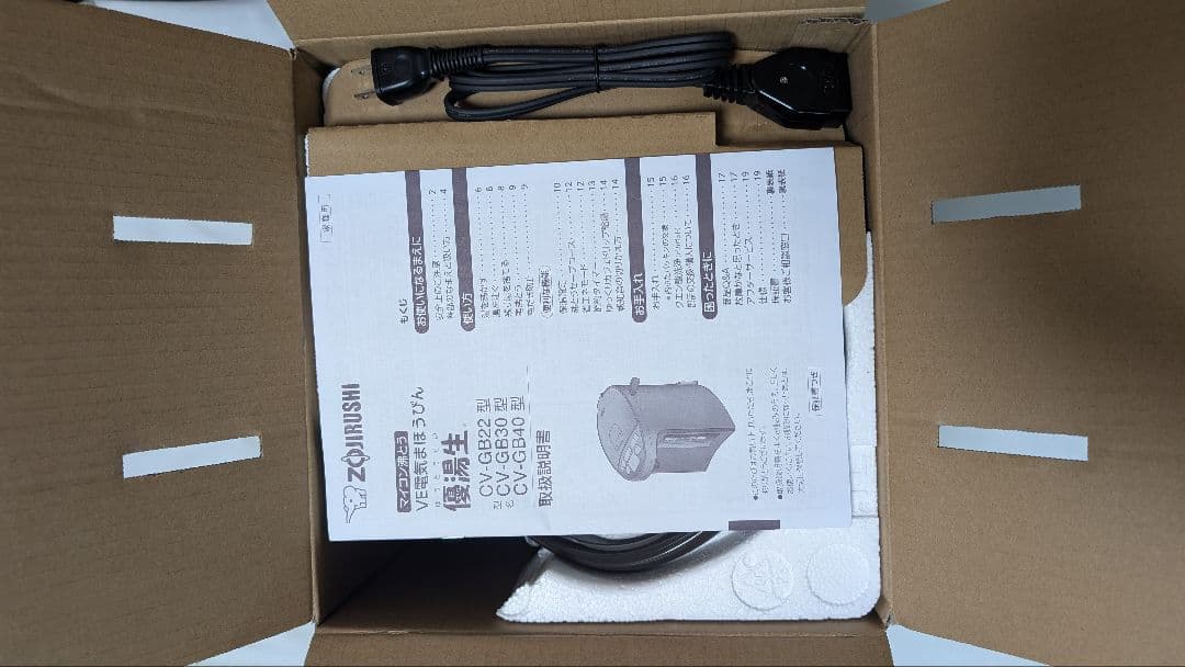 新品　象印 VE電気まほうびん 4.0L　優湯生