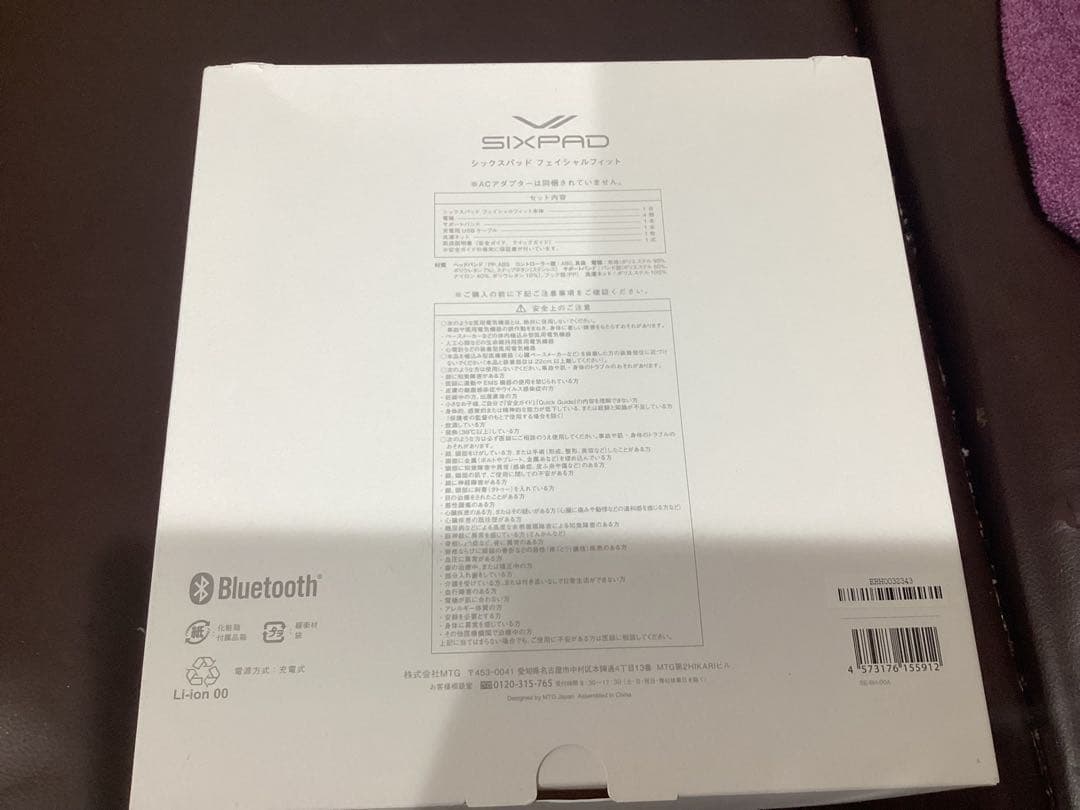 未使用【SIXPADシックスパッド】Facial Fitフェイシャルフィット