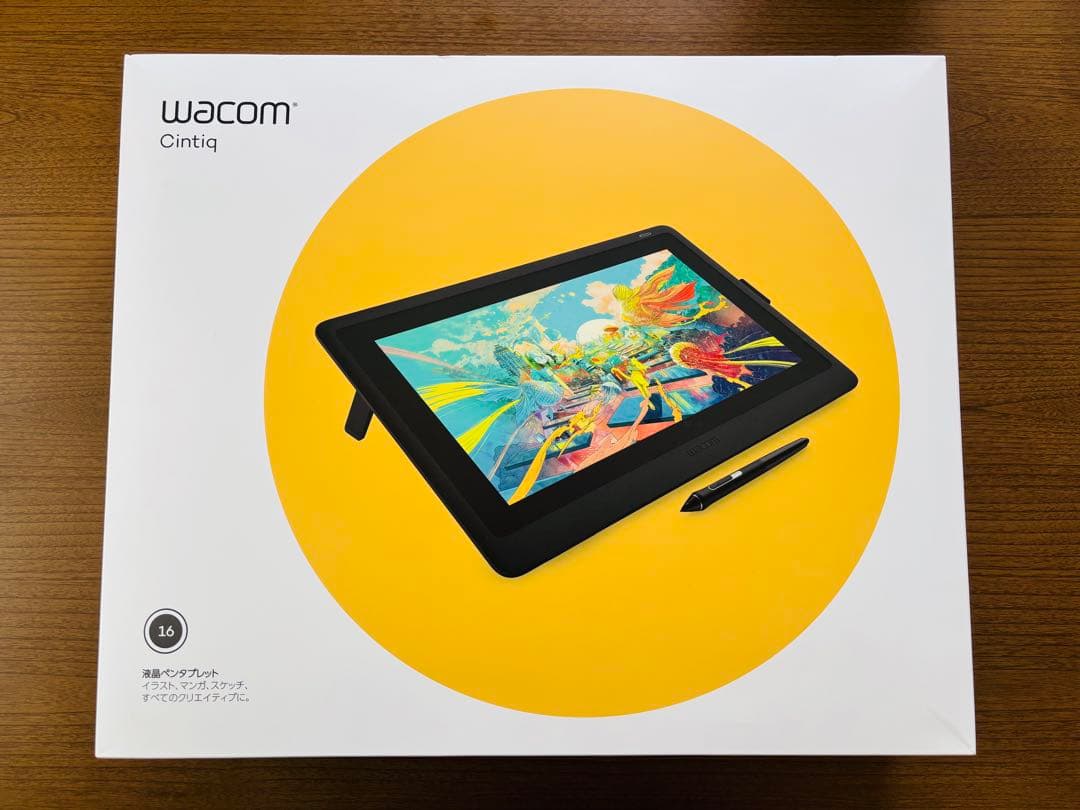 Wacom Cintiq 16 液晶ペンタブレット 本体　専用スタンドセット