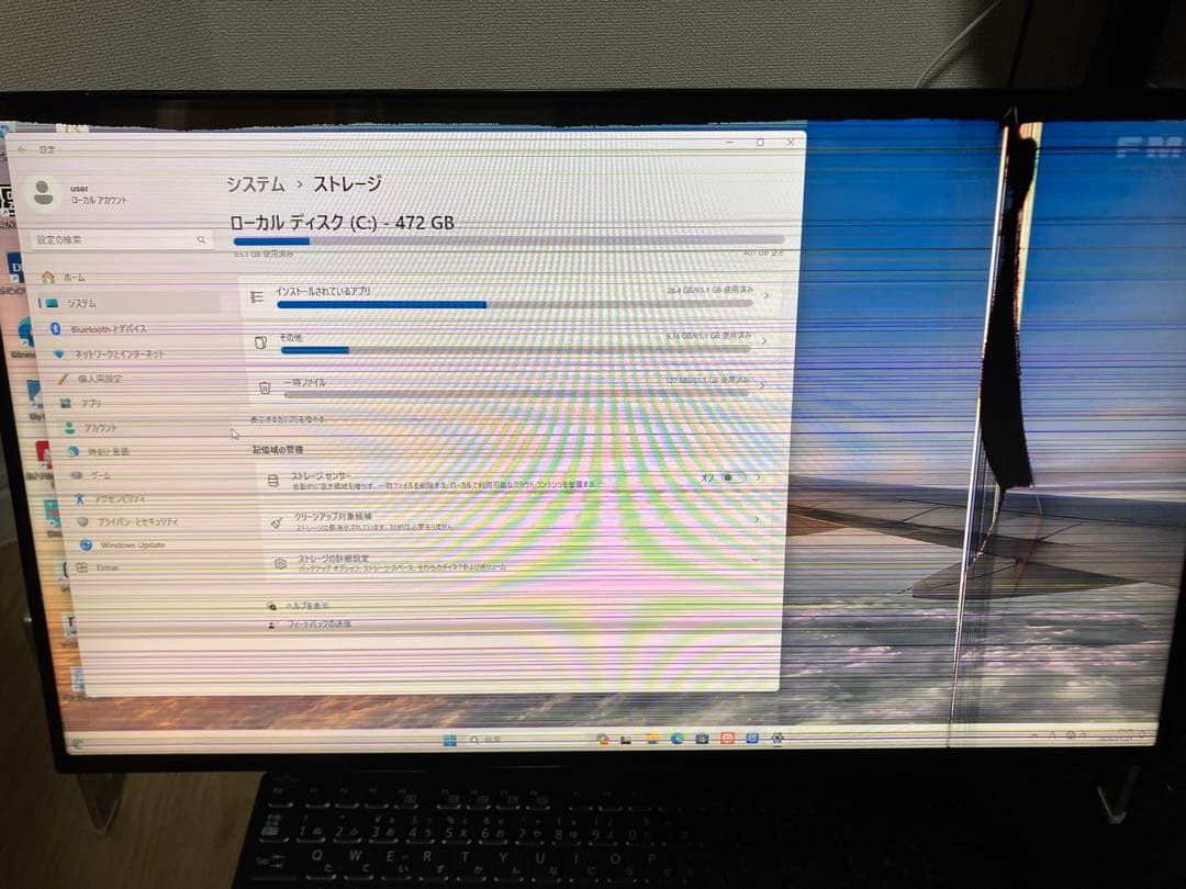 デスクトップPC(オールオンワン) ESPRIMO FH70/D3 ジャンク品