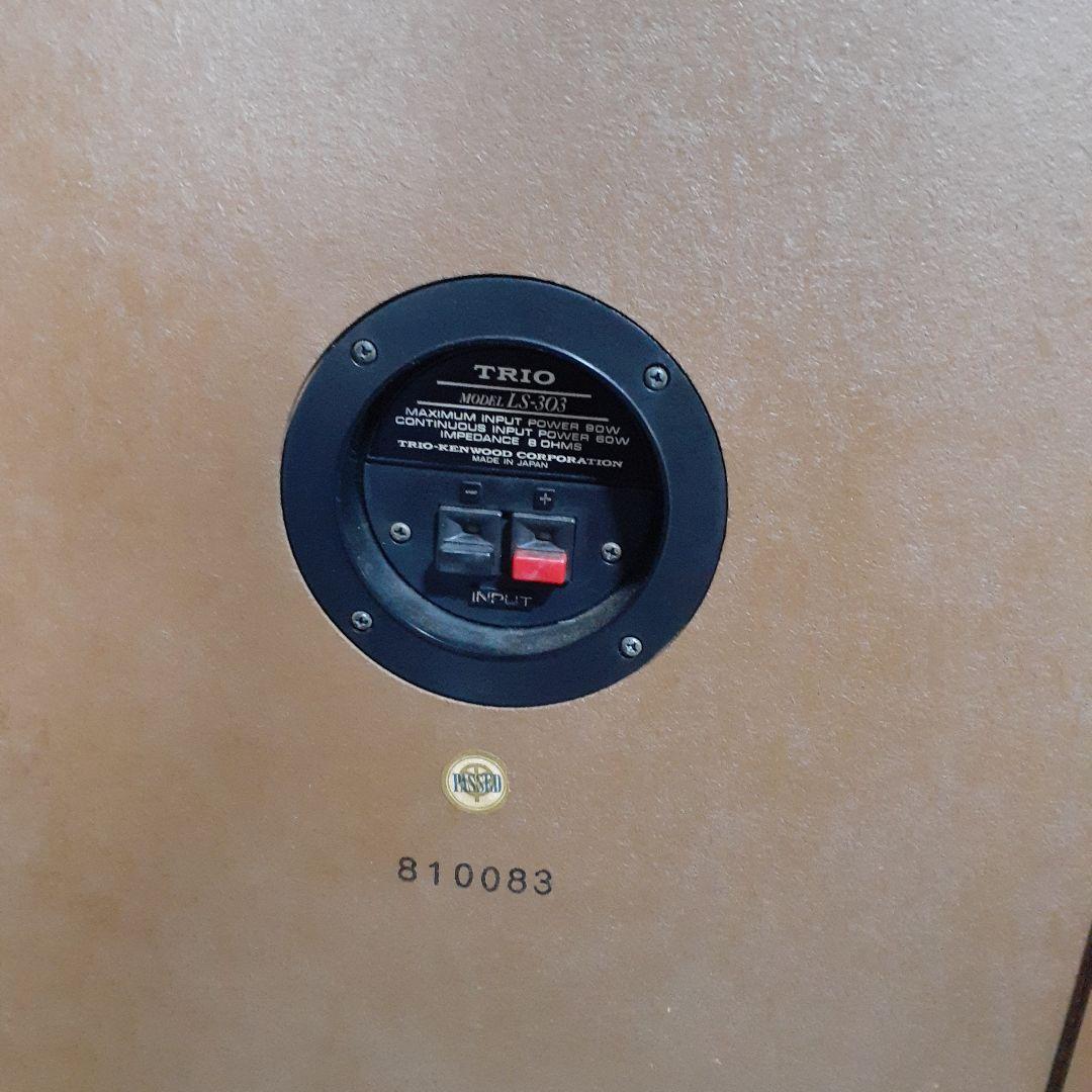 トリオ　オーディオスピーカー　LS-303