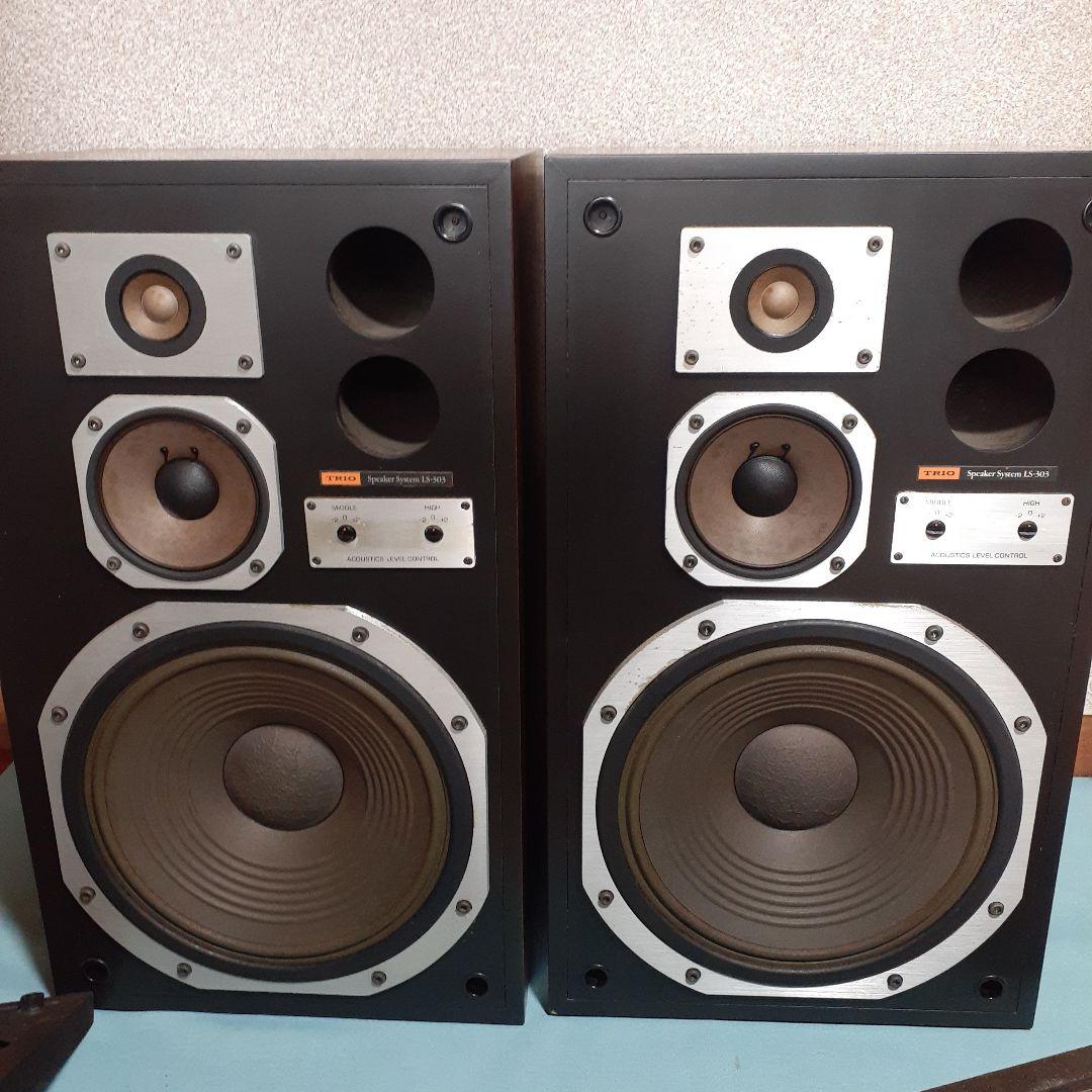 トリオ　オーディオスピーカー　LS-303