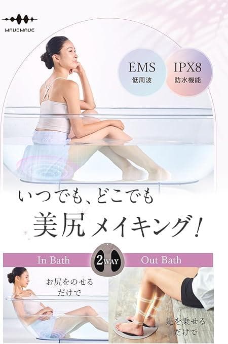 wavewave ウェーブウェーブ EMS Hydro Mat 新品未使用