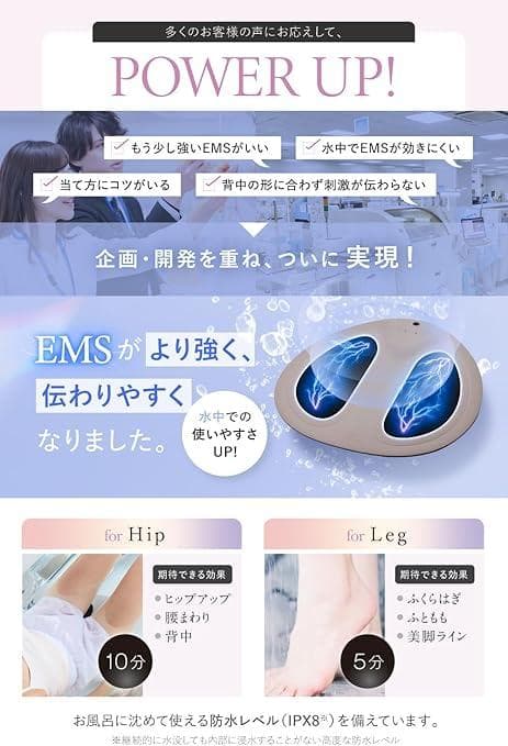 wavewave ウェーブウェーブ EMS Hydro Mat 新品未使用