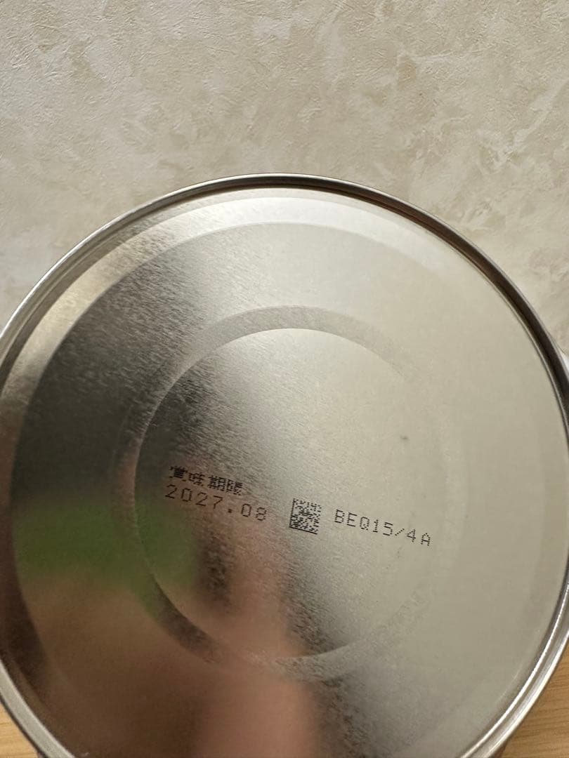 明治ほほえみ 800g 7個