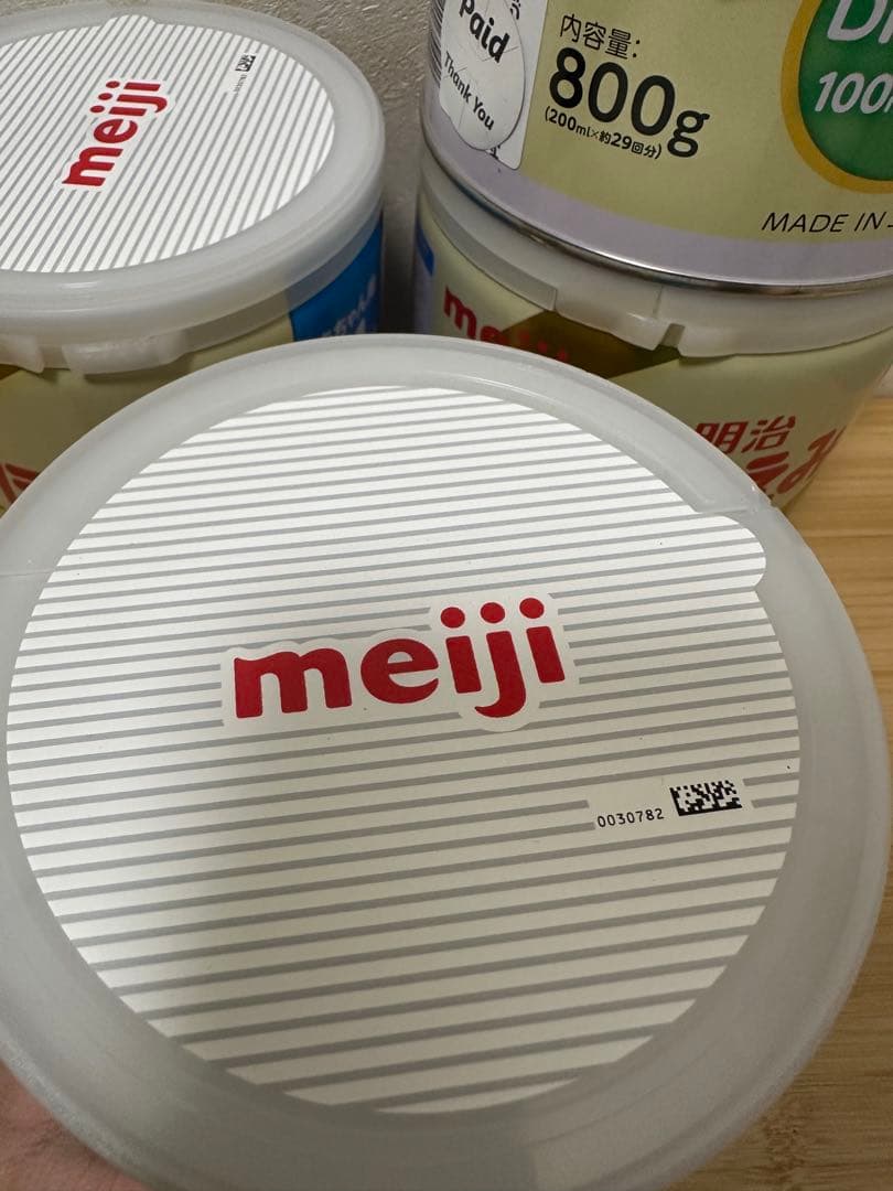 明治ほほえみ 800g 7個