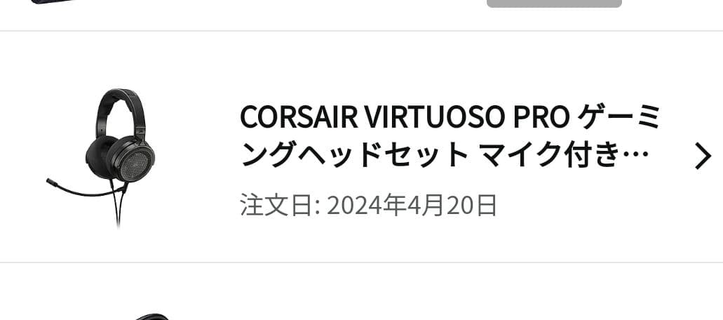 N*U様 Corsair VIRTUOSO PRO