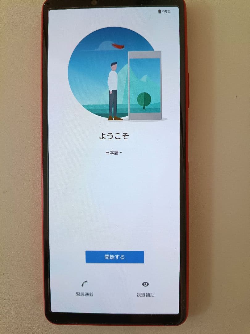 Xperia10Ⅲ　a102so 　本体　SIMロック解除済