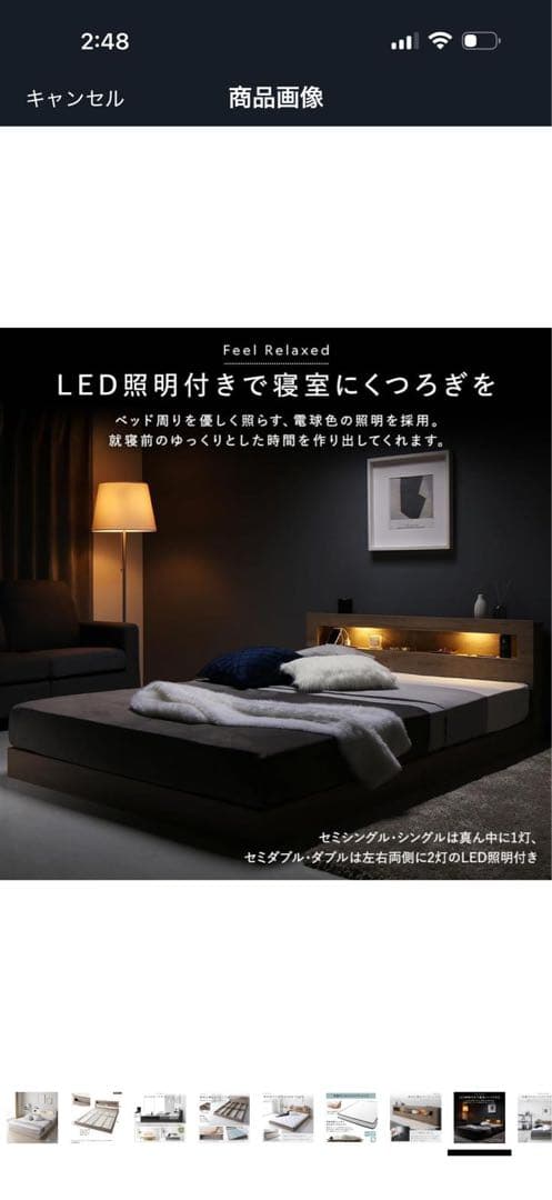 グレー セミダブルベッドフレーム