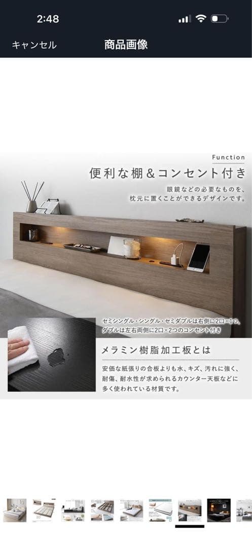 グレー セミダブルベッドフレーム