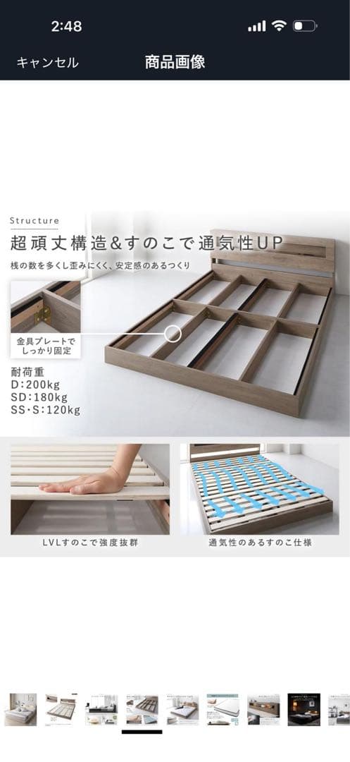 グレー セミダブルベッドフレーム