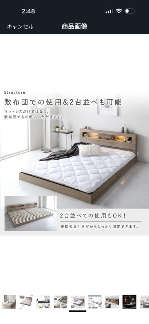 グレー セミダブルベッドフレーム