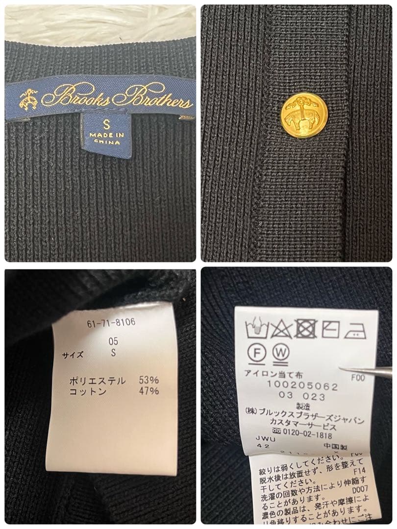 【BrooksBrothers】極美品 ノーカラー ニット ジャケット ブラック