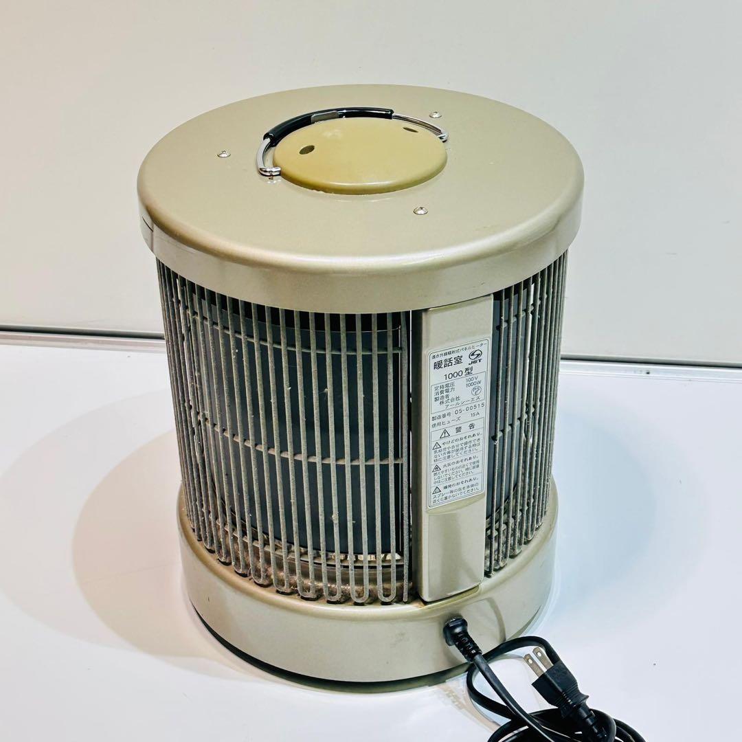 RCS 談話室 遠赤外線輻射式パネルヒーター 1000型 動作品