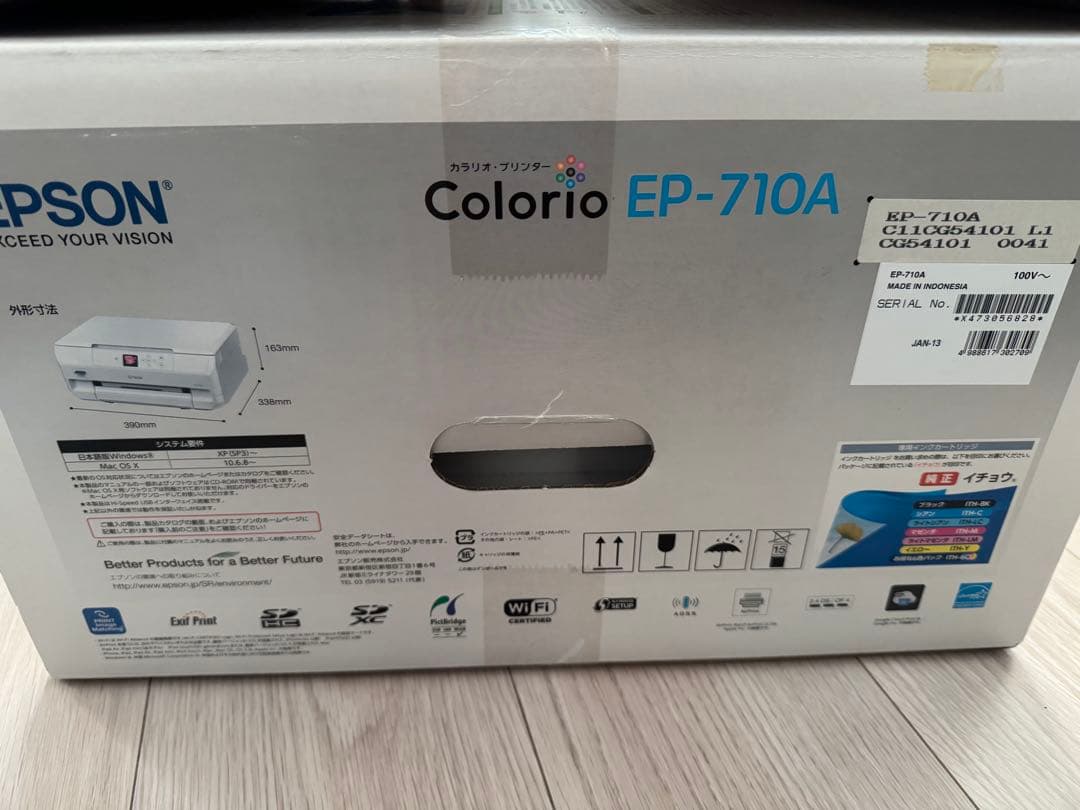 【新品未使用】EPSON プリンター EP-710A