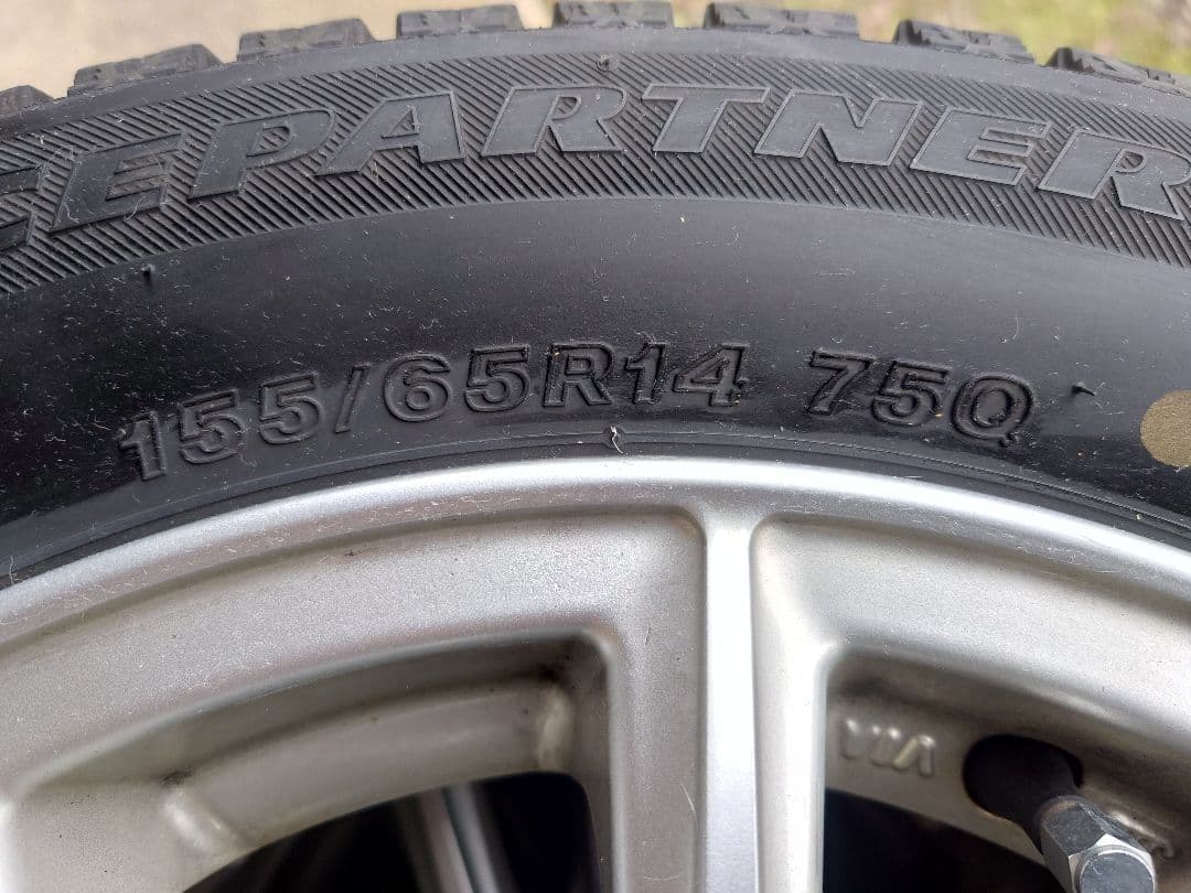 スタッドレスタイヤにアルミ付き165/65R14ブリジストン軽自動車用４本セット