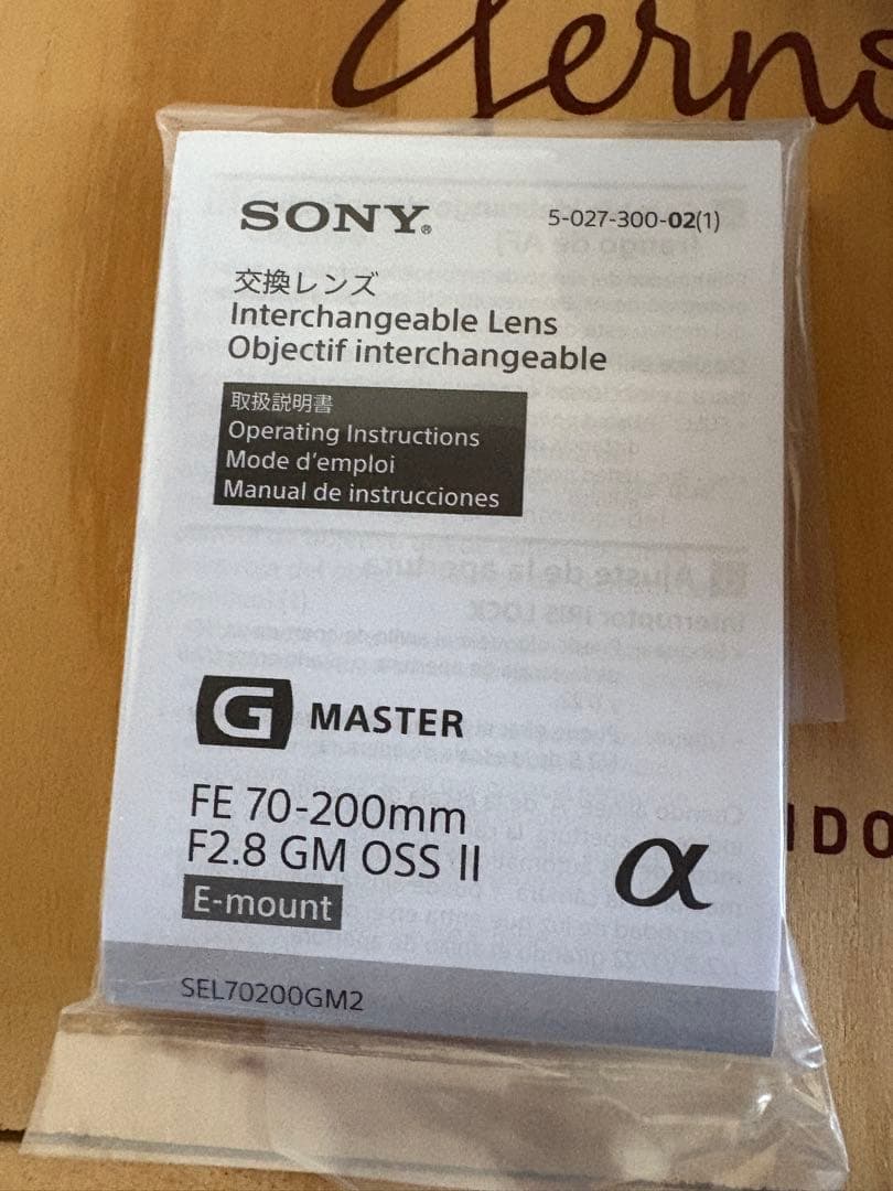 【SONY】⭐︎美品⭐︎FE 70-200mm F2.8 GM OSS II