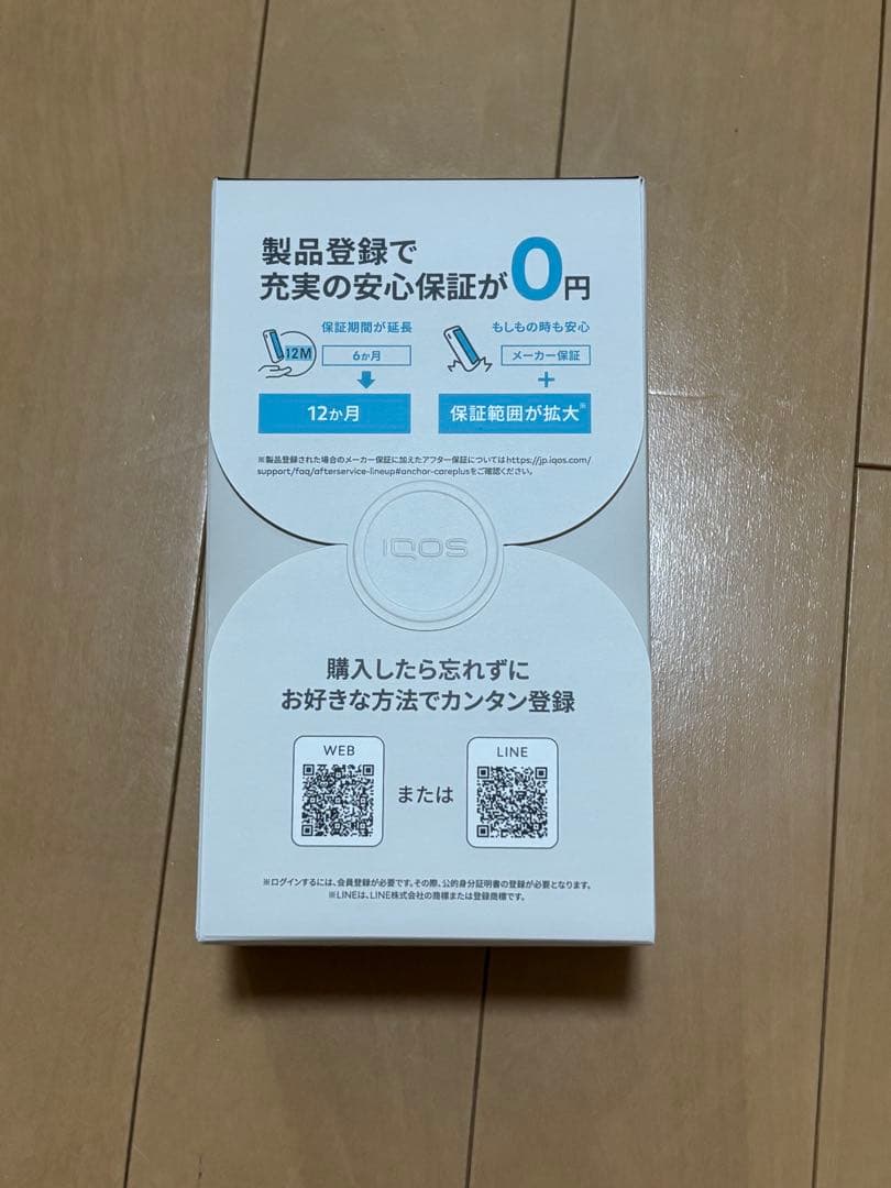 【新品】IQOS イルマ i プライム ミッドナイトブラック本体