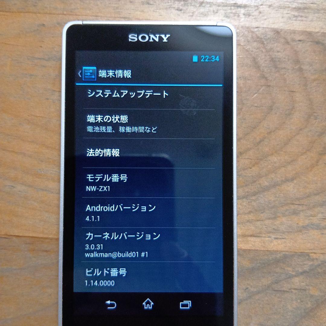 SONYウォークマンNW-ZX1 128GB　美品　動作良好
