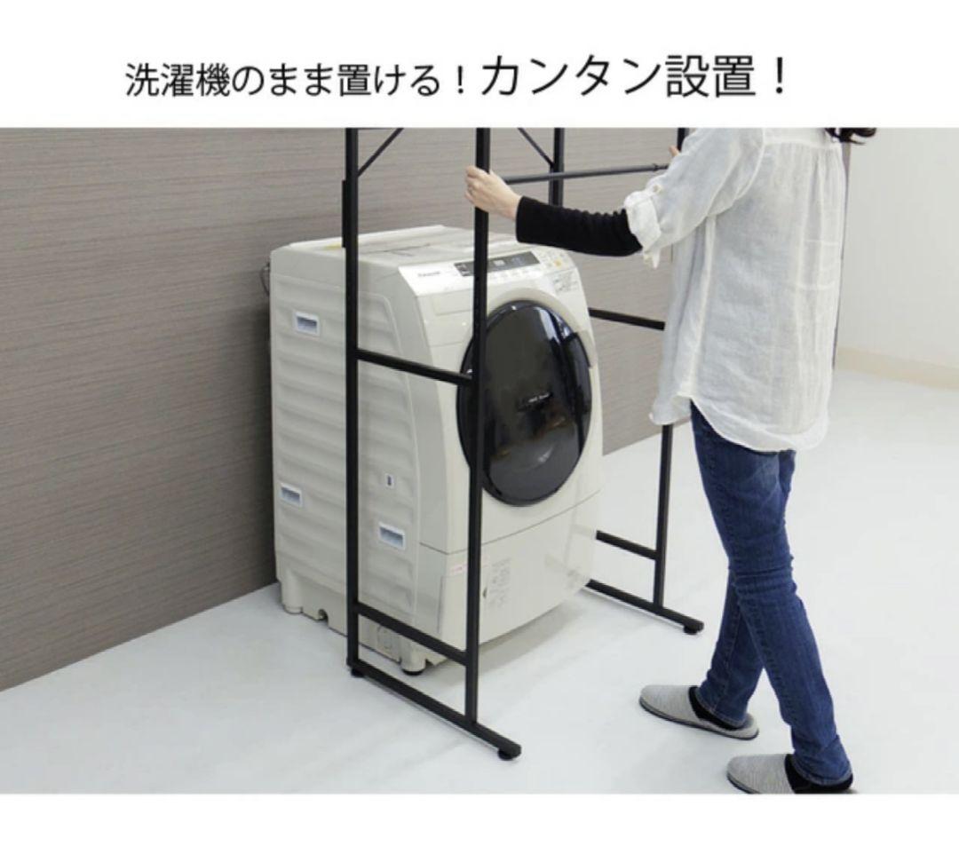 【新品未使用】ランドリーラック 洗濯機ラック ホワイト カゴあり