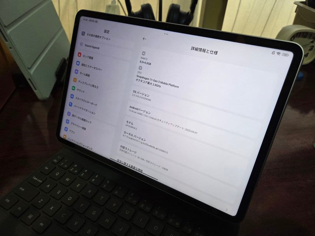 Xiaomi Pad 7 8/128 ブルー+純正キーボードセット