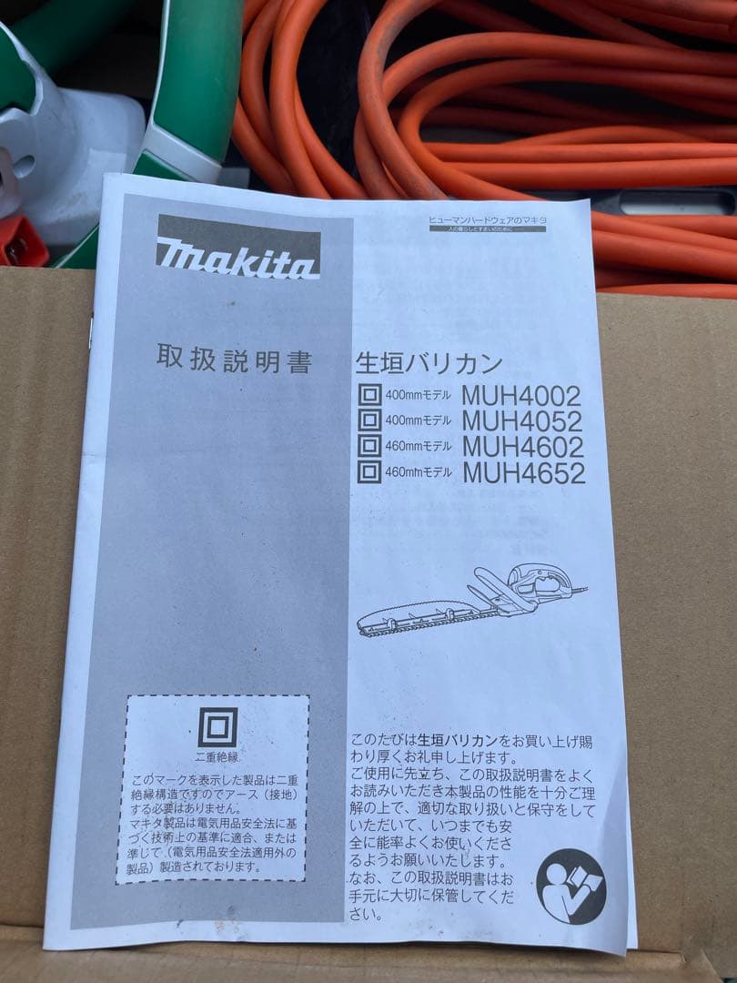 Makita MUH4002 芝刈り機 400mm