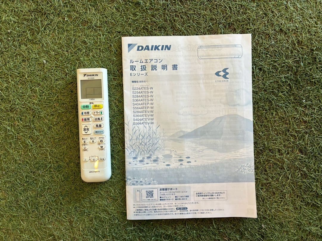 2070 ダイキン【S224ATES-W】2024年製 6畳 エアコン 中古