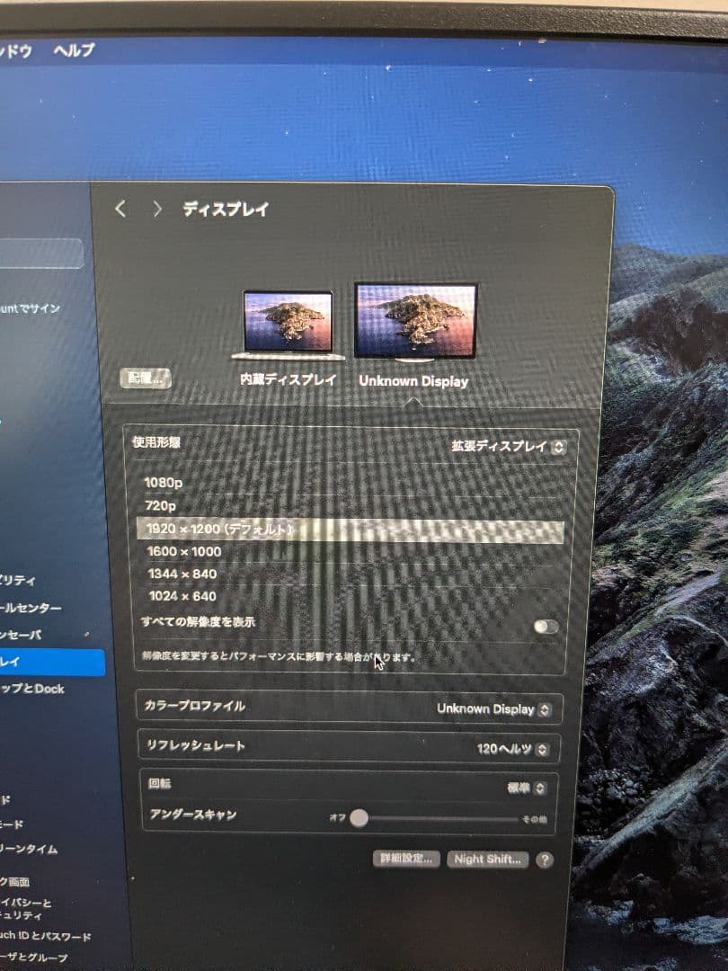 ゲーミングモバイルモニター144hz