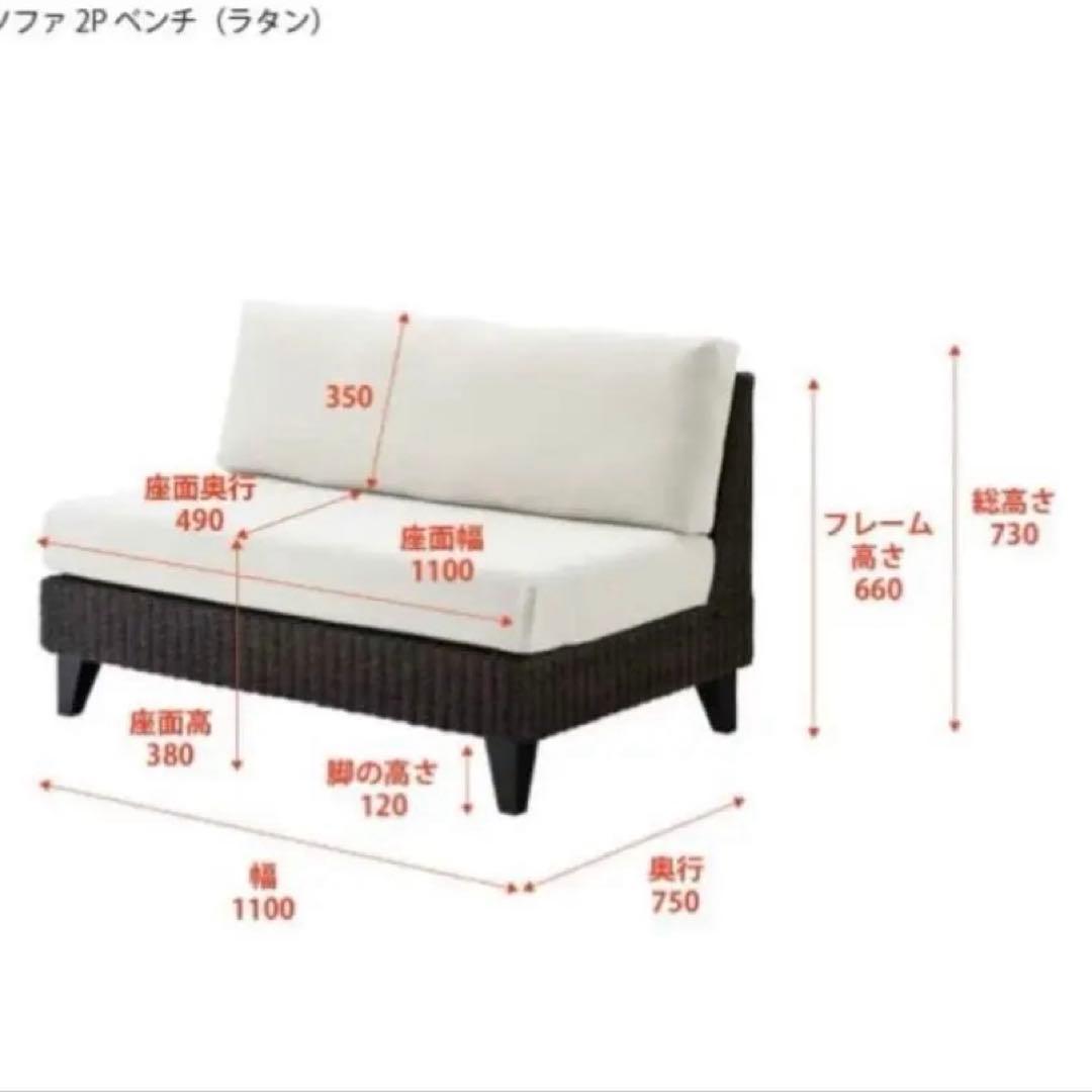値下げ！a.flat ラン・コンパクトソファ 2P 1100 ベンチ