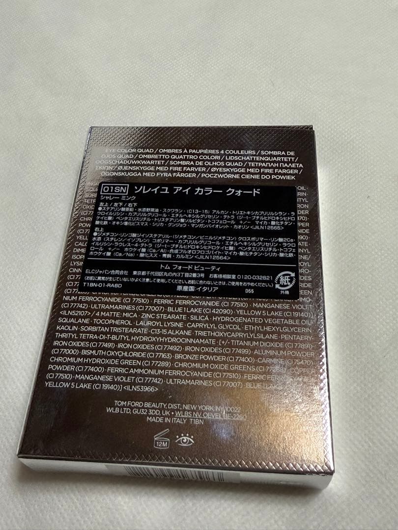 トムフォード ソレイユアイカラークォード　01SN